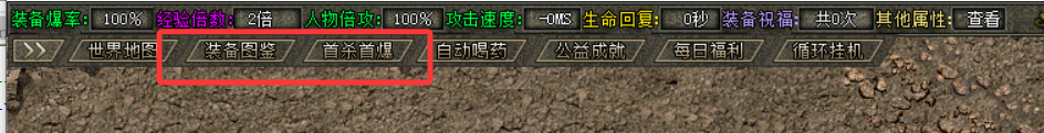 图鉴